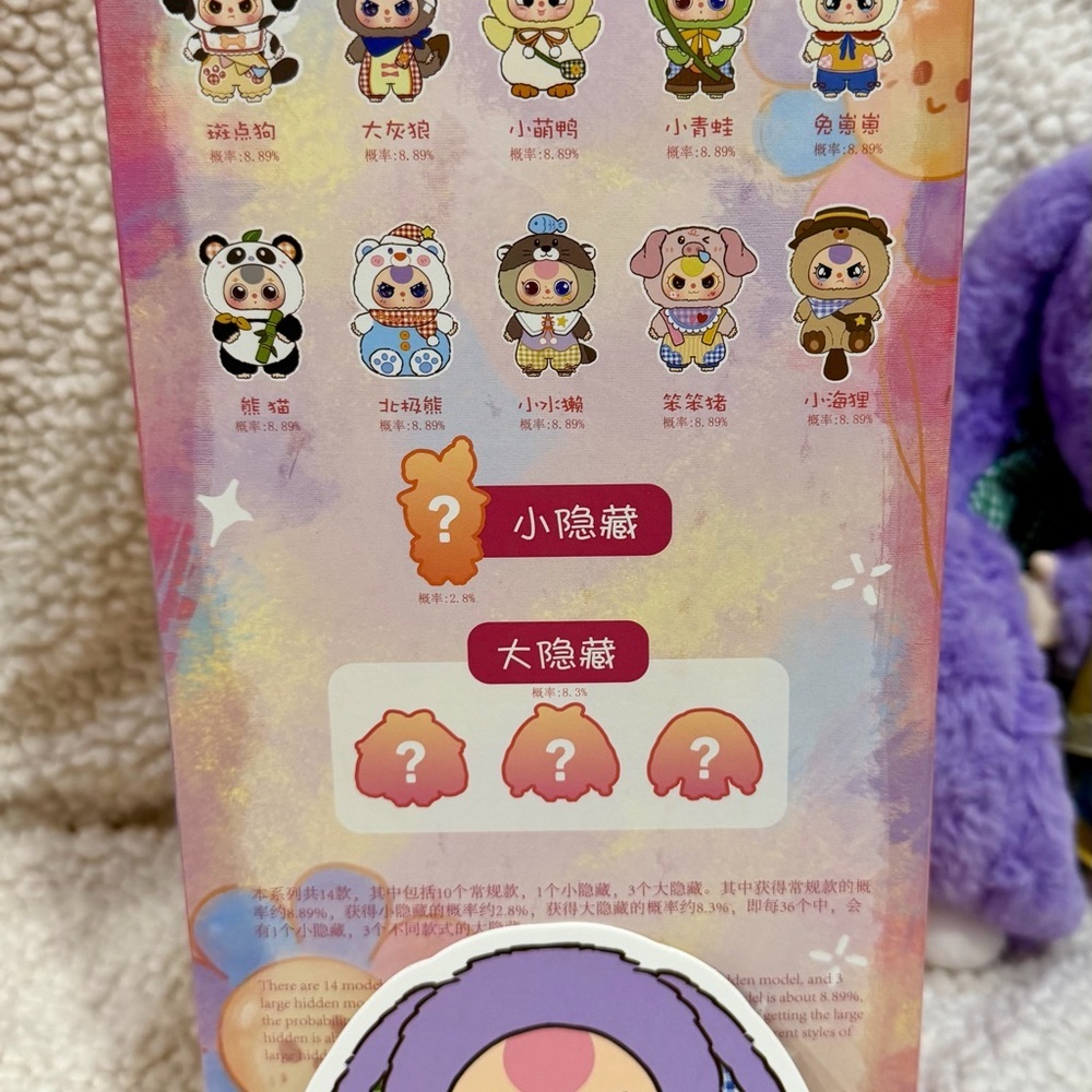 Baby Three 400% V2 SECRET Purple Bunny. Special  Liquid eyes NIB - Picture 5 of 6